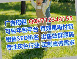 赣榆借腹生子生物科技门市部